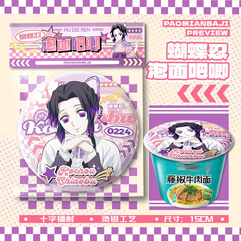 Demon Slayer 15cm Large Can Ba - Embroidery Reddit ulasan dan harga